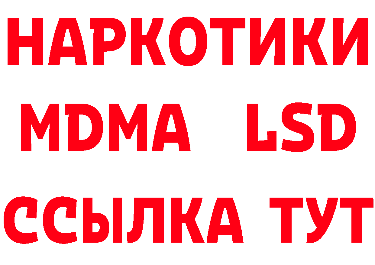 АМФ 97% как войти даркнет гидра Лыткарино