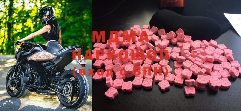 MDMA crystal  Лыткарино 